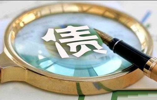 債市公告精選 6月6日 標普下調萬達商業評級至 bb 川瑞發展董事長接受審查調查