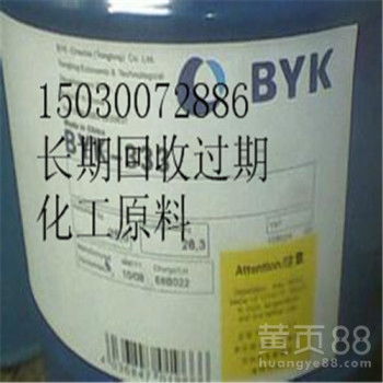 邢臺地區異氰酸酯組合料回收 化工循環經濟的關鍵環節