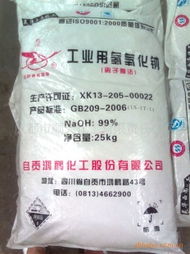 成都市順天化工有限責任公司 工業用動植物油及相關化工產品列表